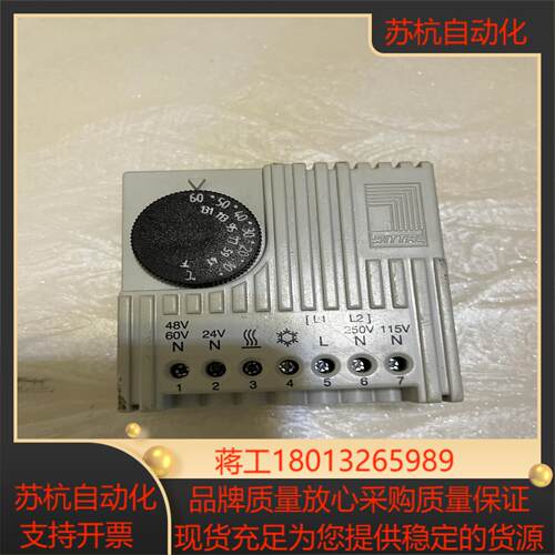 德国威图RITTAL原装ROHS自动温度控制器 SK3110