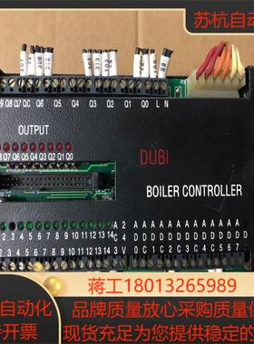 DUBI BOILER CONTROLLER 控制器 实