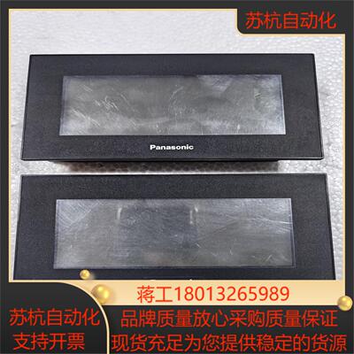 触摸屏AIG12GQ02D