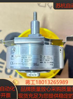 德国SEW编码器EG7R堡盟OG83RN1024原装正品