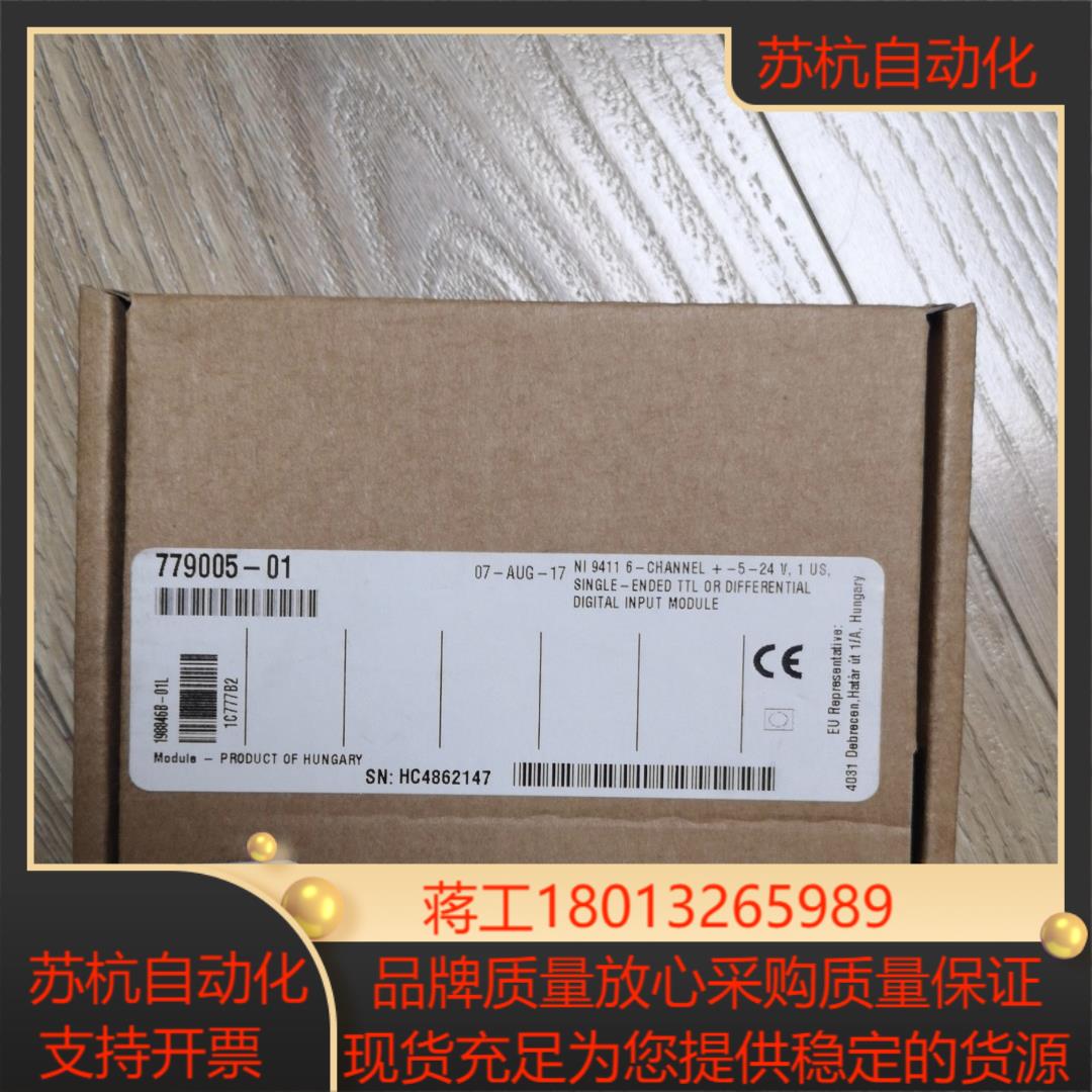 NI C系列数字模块 C系列计数器模块 9411 全新现货出