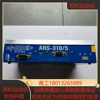 正品metronix  ISR 3105 UL ARS-3105  现货