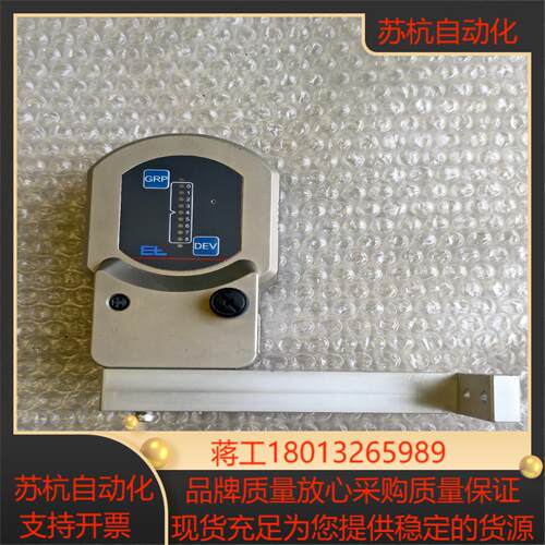 莱默尔电眼 FE5201 抓线传感器操作屏显示屏
