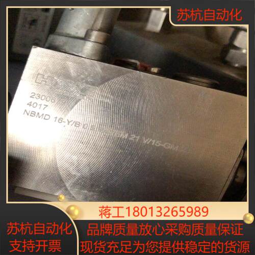 NBMD16-YB09哈威电磁阀全新现货