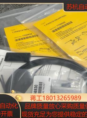 T-PIRS1X166UMPMAL   77008265