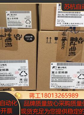 富士变频器FRN0004C2S  075KW 全新正品现货
