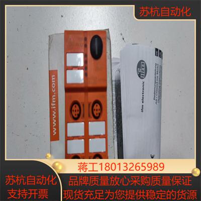 原装全新IFM易福门模块AC5215 现货供应 实物拍前