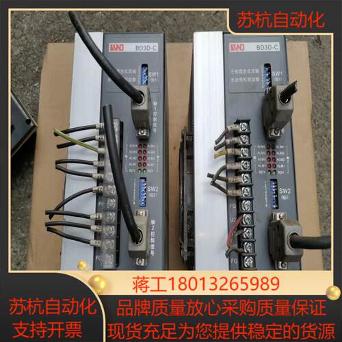 凯恩帝BD3D-C一拖二步进驱动器剪线图片