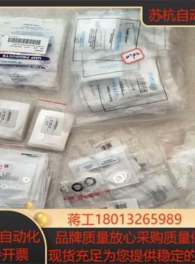 全新VCR垫片Super-Clean*200NTEC