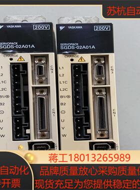 SGDS-02A01A 安川伺服驱动器 200W 现货