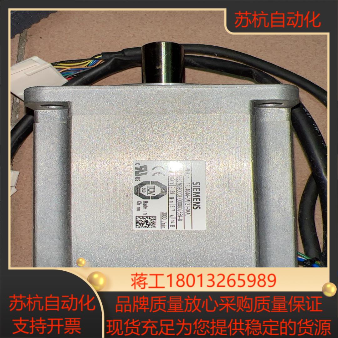 1FL4044–0AF21–0AA0    成色99充新