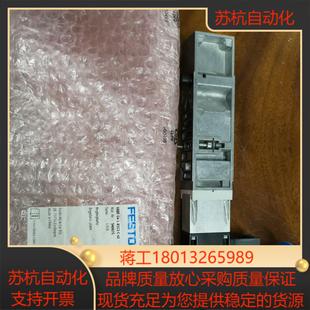 减压阀板 费斯托 vabf 全新原装 festo
