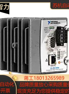 NI CompactRIO cRIO-9004 嵌入式控制器成色好 现货