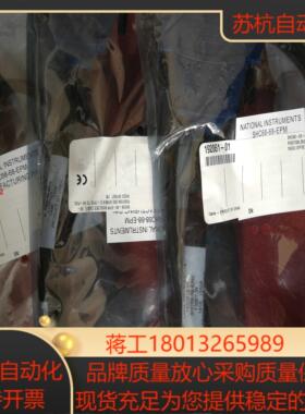 全新原装 NI SHC68-68-EPM2米1米192061B-02192061B-01