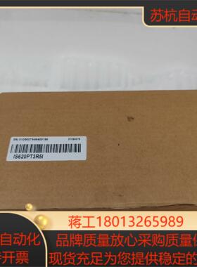 #控制器汇川驱动器IS620PT3R5I  全新原装正品盒