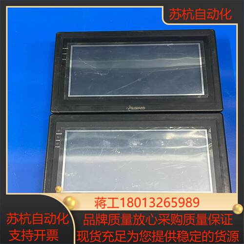 触摸屏ASK-070TSG10现货六个正常功能