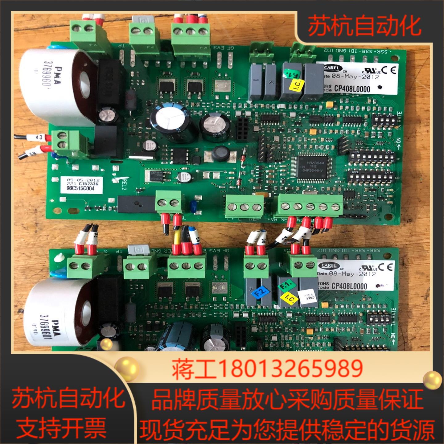 卡乐主板 CP408L0000  正常用厂倒闭拆下有2块