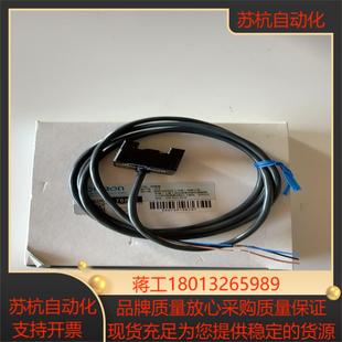 光电检测 spx613 漏液管道液位传感器