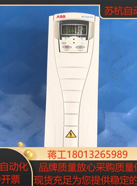 变频器acs510-01-17a-475kw