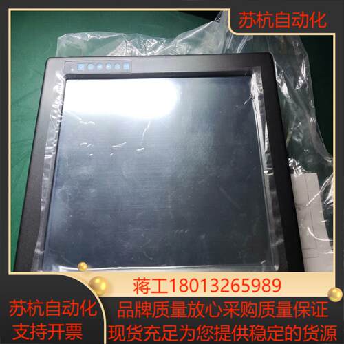 全新advantech fpm-3121g-r3ae 研华触