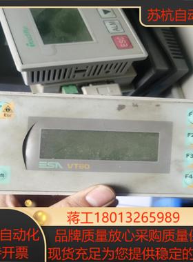 原装ESA意萨VT60人机界面显示屏VT06000000