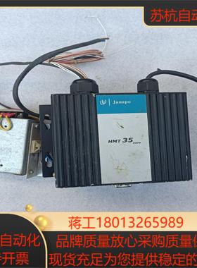 南京Janapo吉纳波埃森在线CEMS烟气湿度仪  HMS5