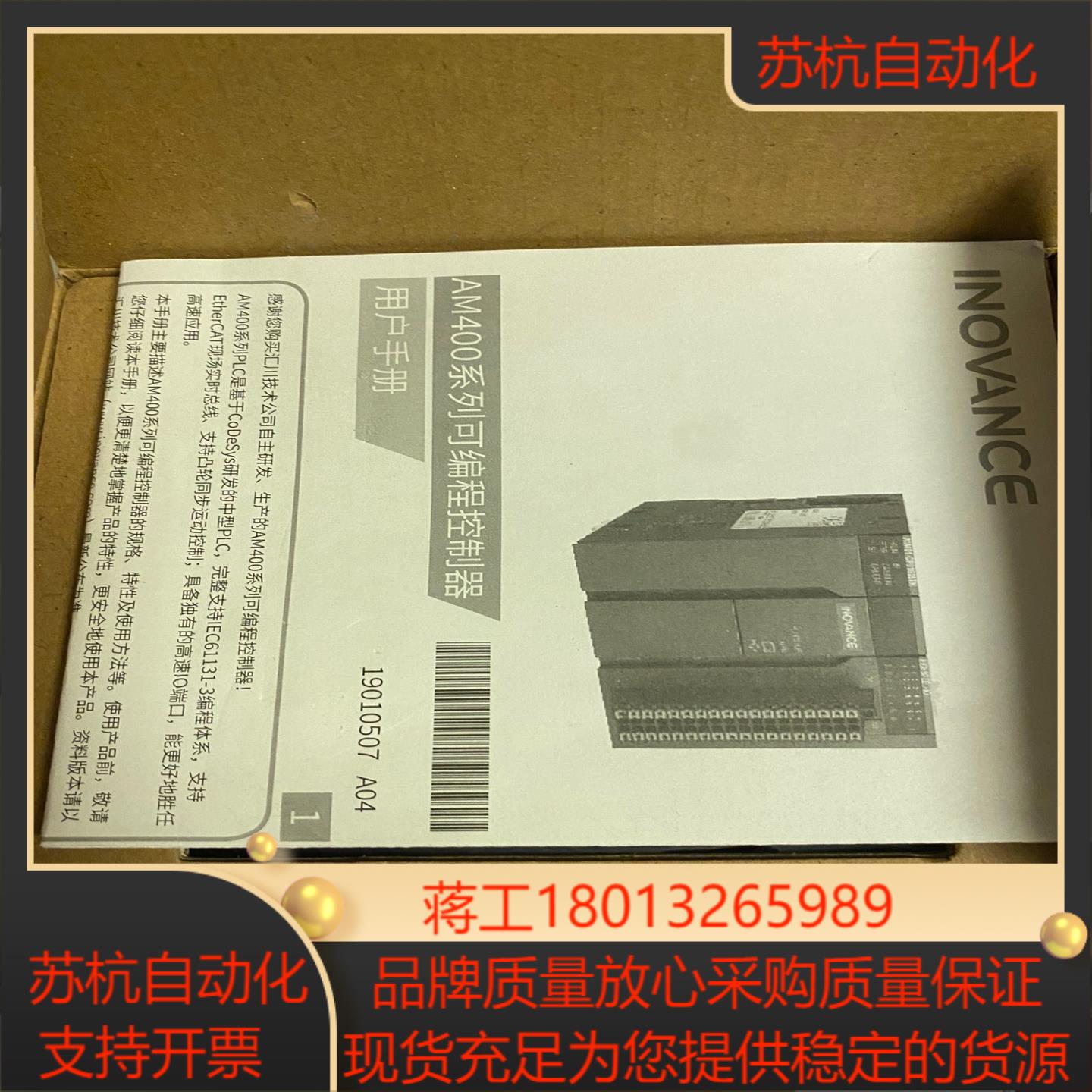 AM401-CPU1608TP全新原装正品