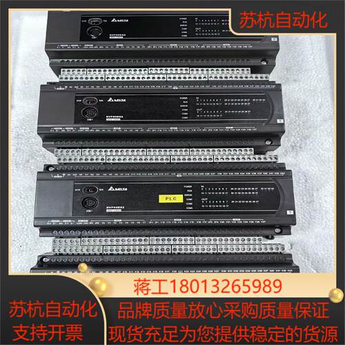 台达plc 型号dvp60es200t