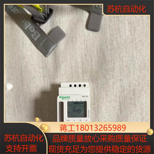 定时开关cct15441图二圈内有点小问题