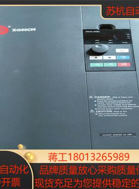 众辰ZONCH变频器H3400A0018KN1    18