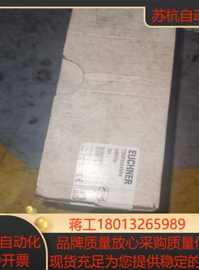 安士能门锁euchnertz2re024sr604910