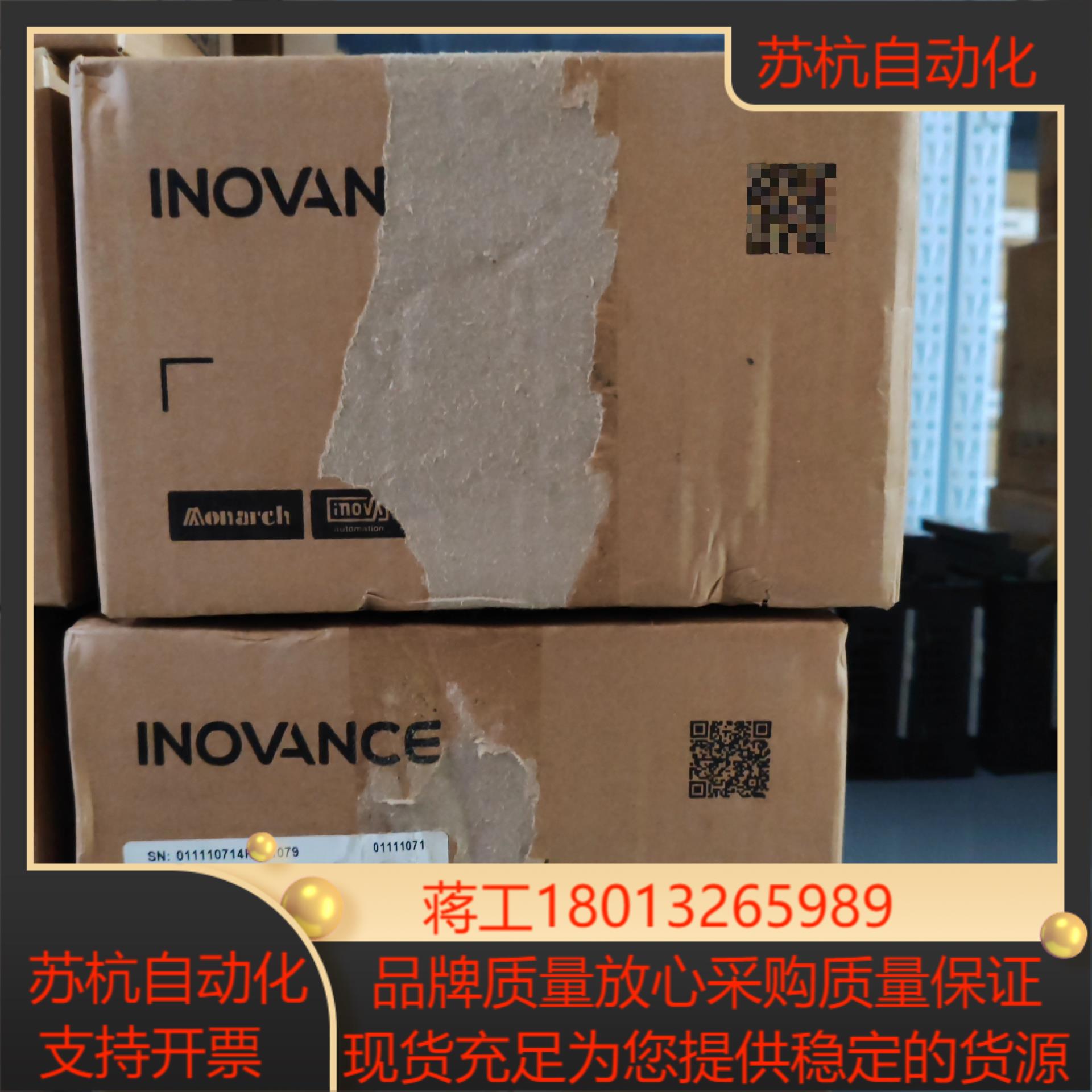 汇川电机MS1H4-40B30CB-T331Z 全新原装正品