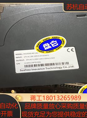 汇川变频器   MD200S04B-CAN-SC汇川变频器