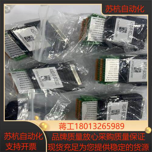 ASD-IF-SC5020台达A2伺服CN1转接头   70