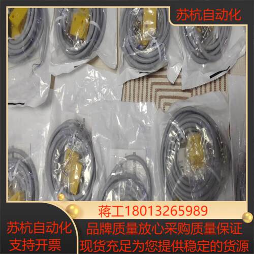 SICK西克安全门禁RE11-SA03西克安全门传感器实物