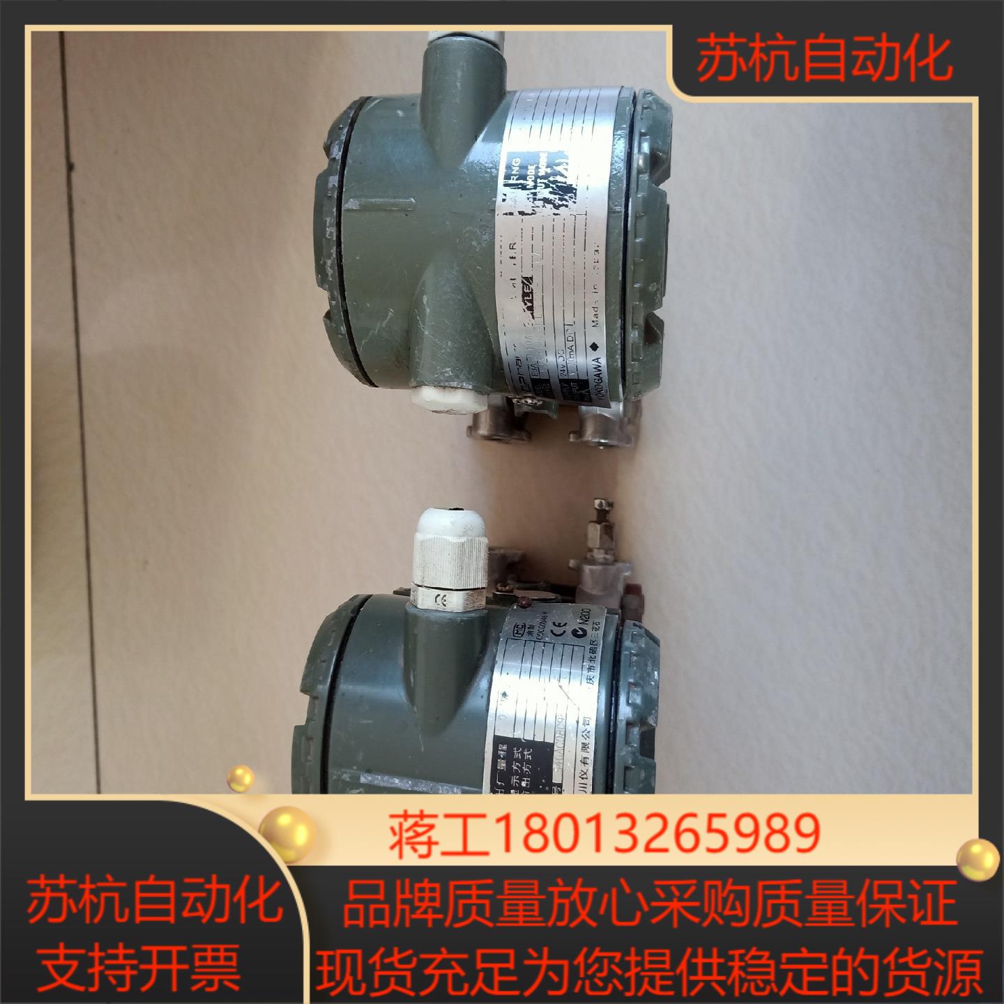 横河变送器EJA  110A工作压力16MPa单