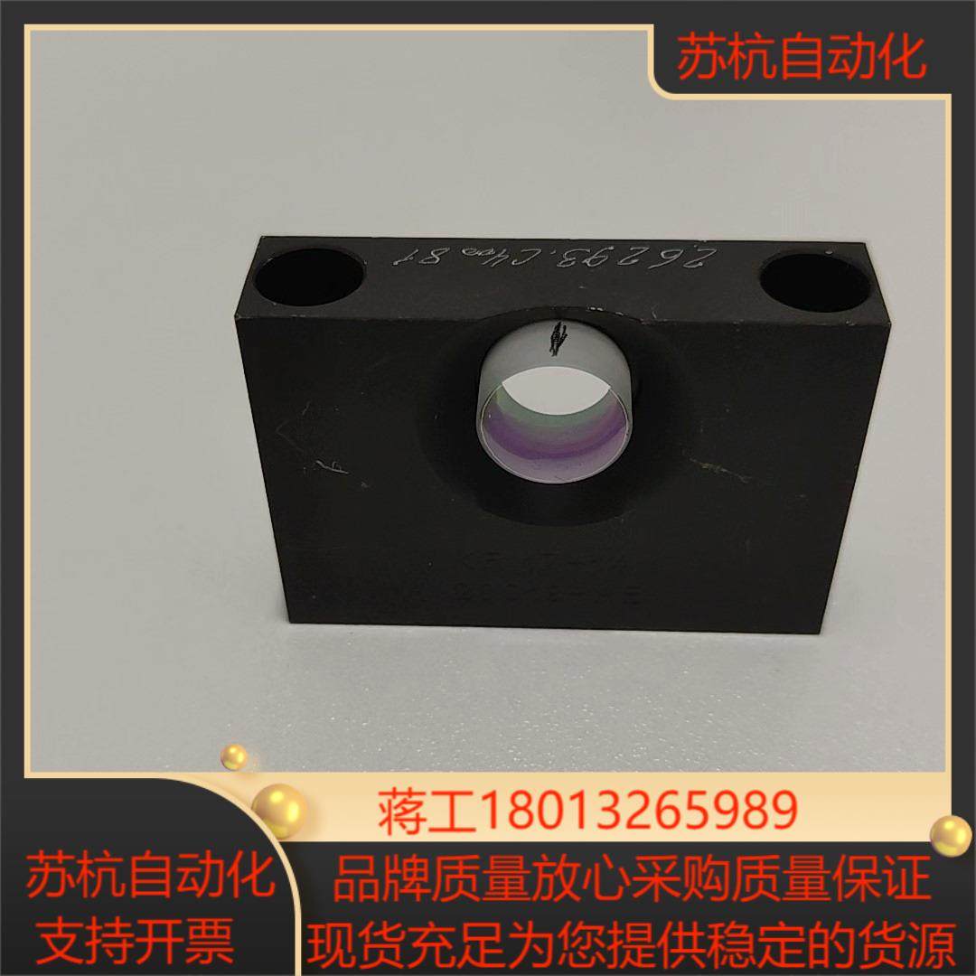 相干coherent激光 光学镜架