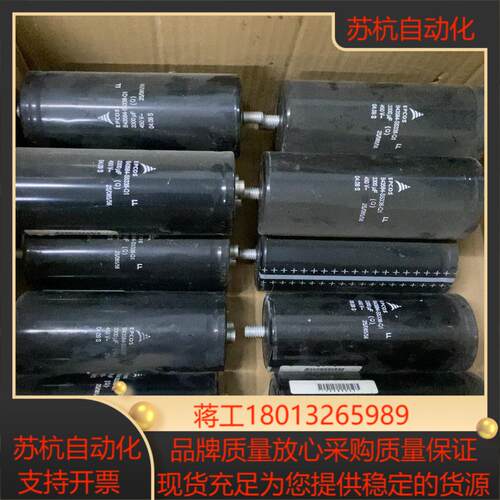 出风电变频器上拆下来的电容 EPCOS电容 B43584