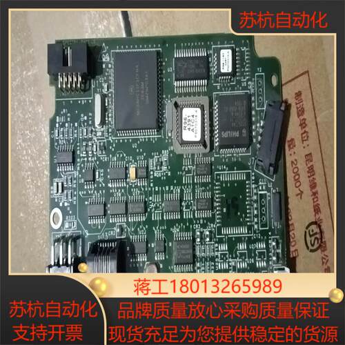 spectra-physics 激光器 配件控制板具体细节