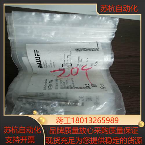 BES01AW传感器全新原装 巴鲁夫BES 516-324-