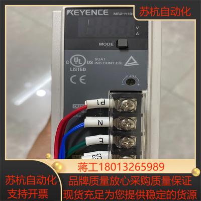 KEYENCE MS2-H100 电源24V