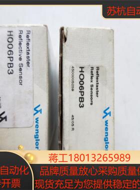 全新正品 威格勒 H006PB3 HO06PB3  现货