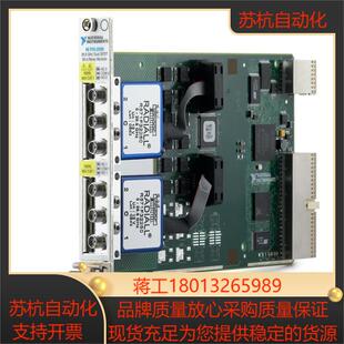 RF继电器模块 2599 PXI