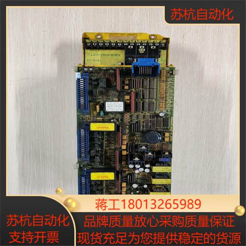 FANUC发那科A06B-6058-H223数控系统主机驱动