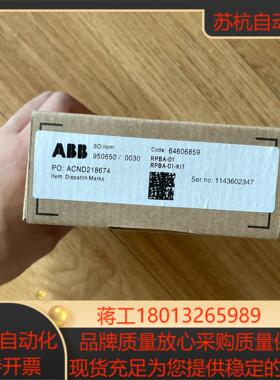 变频器适配器模块型号RPBA-01 全新带装实物