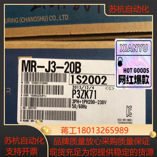 全新原装正品伺服驱动器MR-J3-20B全新原装正