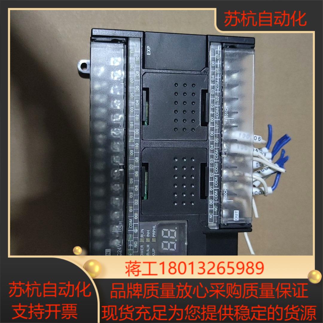 cp1h-x40dt-d  功能 不