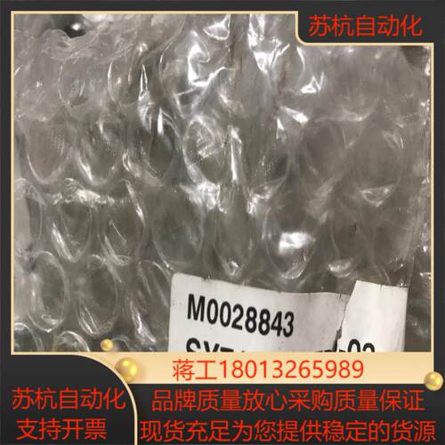 SY7120-3DZD-02   电磁阀  全新原装未使用