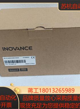 #控制器汇川H3U-1616MR-XP 全新正品