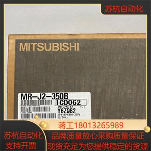 三菱伺服驱动器MR 350B功能全新未使用但